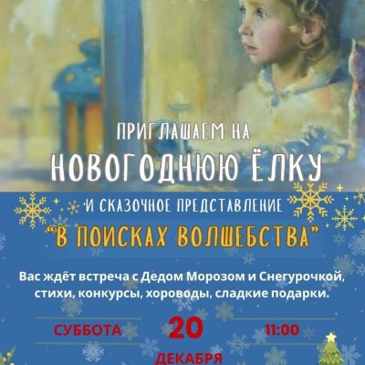 Banner_New2026_RU